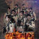 골든타임 이미지