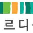 티에스건설 이미지