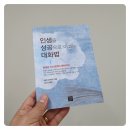 대화유니텍