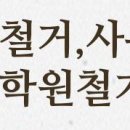 한유에너지시흥주유소