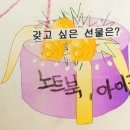 나는야 꼬마스피치 이미지