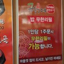 금수부대찌개 이미지