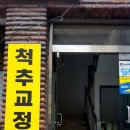 기찬힐링센타