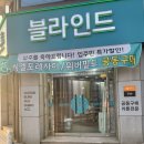 데코리치과천안양점 이미지