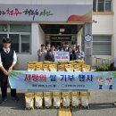 충북에너지고등학교