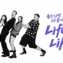라이프 이미지