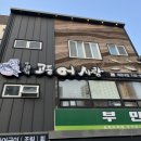 부민두배로마트 이미지