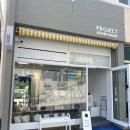 프로젝트 아파트먼트