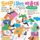 형곡도서관