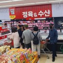 통일슈퍼 이미지