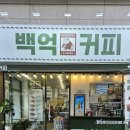 백억꼬마김밥