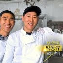 착한칼국수&돈까스 이미지