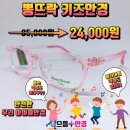 으뜸플러스안경(송파점) 이미지