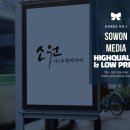 석남치과의원 이미지