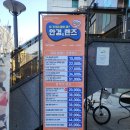 으뜸과버금 | 서울 마포구 안경점 :: 마포렌즈 마포안경 '으뜸50안경 마포구청점'