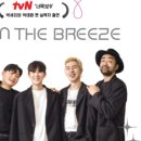 JAZZ ON THE BREEZE <KIMCELLO BAND CONCERT> 이미지