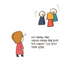 (주)마음콘텐츠연구소