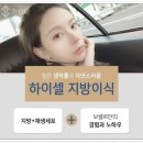 보셀르의원 이미지