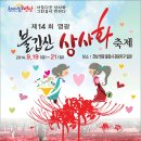 노적봉주유소 이미지