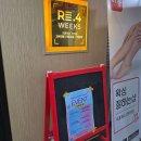 아나덴슈가링왁싱 안산중앙점 | 안산 왁싱샵 프라이빗하고 편안했던 리포윅스 슈가링왁싱 안산중앙점 후기