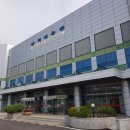 삼척시민체육관 실내체육관 이미지