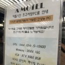모텔 뷰 네이버블로그
