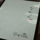 제주좋아라 이미지