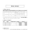 주식회사 비다인 이미지