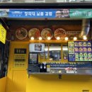 통통김밥분식