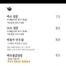 초당미소