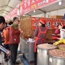 횡성젓갈