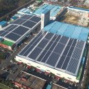 인턴 태양광발전소 이미지