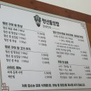 대패한상 | 쌈밥 맛집] 청년들쌈밥 | 매콤대패한상 &amp; 생항정살한상 솔직 후기 | 만족도 높은 구성이라 재방문 의사...