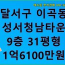 청남산업 이미지