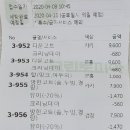 크린토피아운정한빛점 이미지