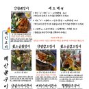 꼬꼬발