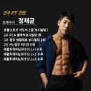 몸이 예뻐짐 네이버블로그