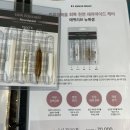 헬로스킨 | 운암동 헬로스킨앤 바디후기
