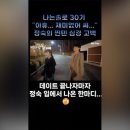 송남주유소 이미지