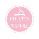 원필라테스 이미지