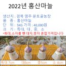 분토골농장 이미지