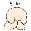 오직삼겹만 이미지