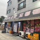 주민육소간