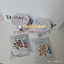 달콤퀵 | 맛있고 건강한 단백질쉐이크 추천 한손한끼 신제품 2종 퀵오트밀 그래놀라 리뉴파이 서포터즈 3기 후기