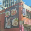신의한소 | 경기광주 맛집 추천 신의한수 보양짬뽕 내돈내산 후기