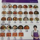 오밀당 앤 완도곳간