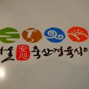 도림축산 이미지