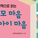 부모아이마음연구소 이미지