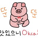 원주파불고기 이미지