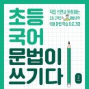 키국어연구소